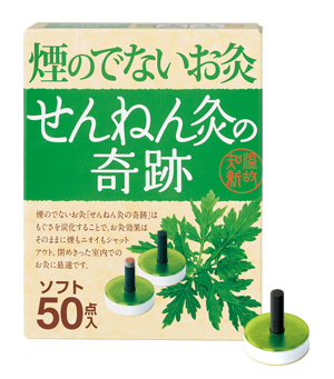 はじめてのお灸moxa４つの香り