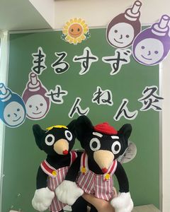 まるすずせんねん灸とは？