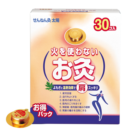 はじめてのお灸moxa４つの香り