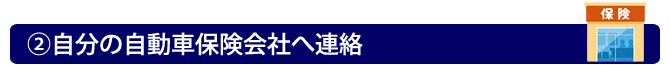 まるすず鍼灸マッサージ接骨院