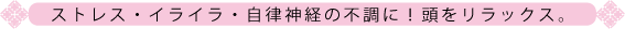 まるすず鍼灸マッサージ接骨院