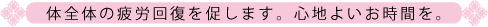まるすず鍼灸マッサージ接骨院