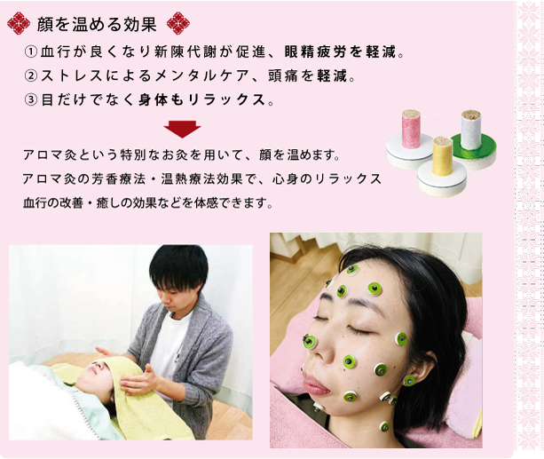 まるすず鍼灸マッサージ接骨院