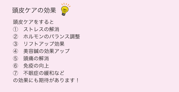 まるすず鍼灸マッサージ接骨院