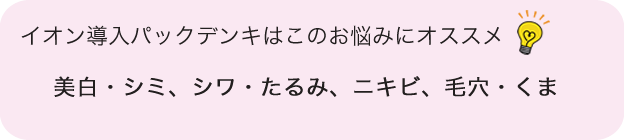 まるすず鍼灸マッサージ接骨院