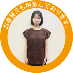 まるすず鍼灸マッサージ接骨院
