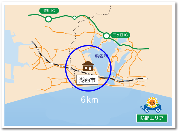まるすず鍼灸マッサージ接骨院