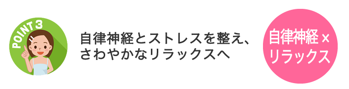 まるすず鍼灸マッサージ接骨院