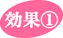 まるすず鍼灸マッサージ接骨院