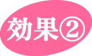 まるすず鍼灸マッサージ接骨院