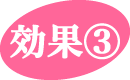 まるすず鍼灸マッサージ接骨院