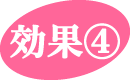まるすず鍼灸マッサージ接骨院