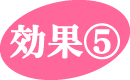 まるすず鍼灸マッサージ接骨院