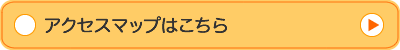 求人情報　まるすず